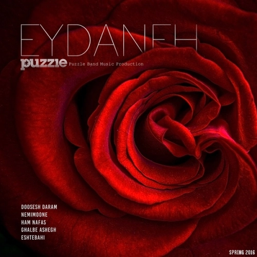 Cover artwork for Eshtebahi by Puzzle Band